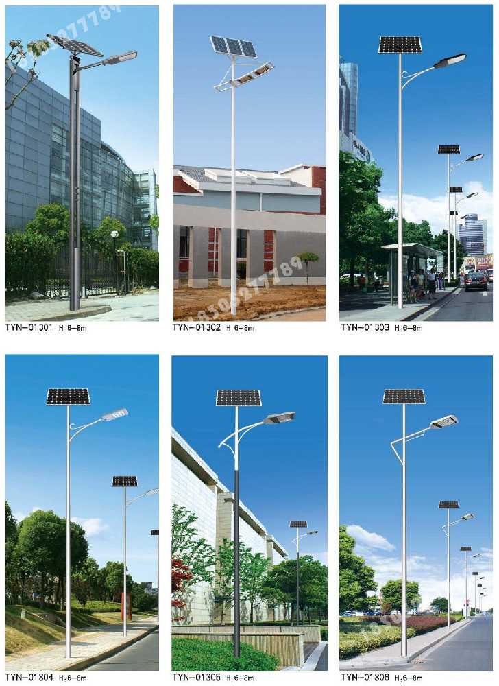 合肥市市政道路太阳能路灯